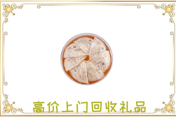 张家界市附近回收燕窝