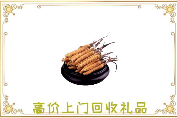 张家界市附近回收礼品