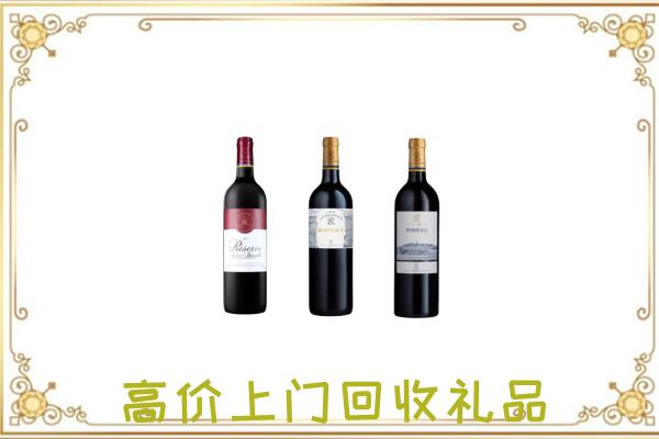 张家界市附近回收拉菲