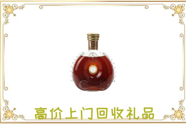 张家界市附近回收路易十三