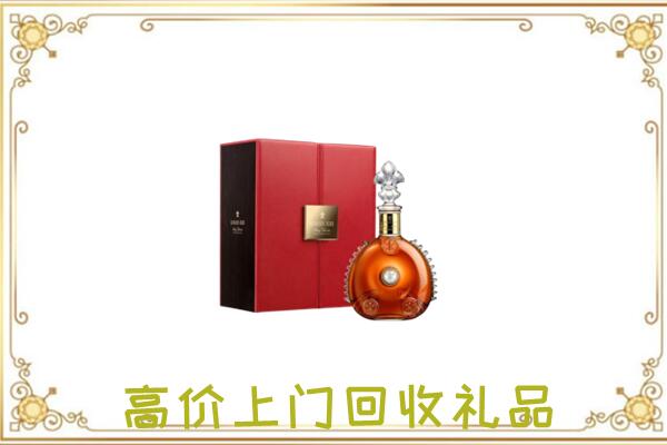 张家界市附近回收人头马