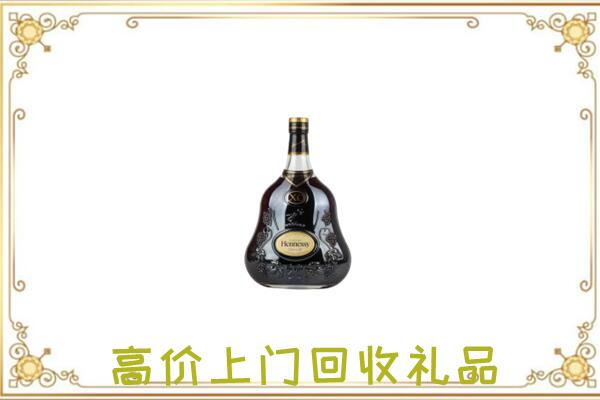 张家界市附近回收轩尼诗