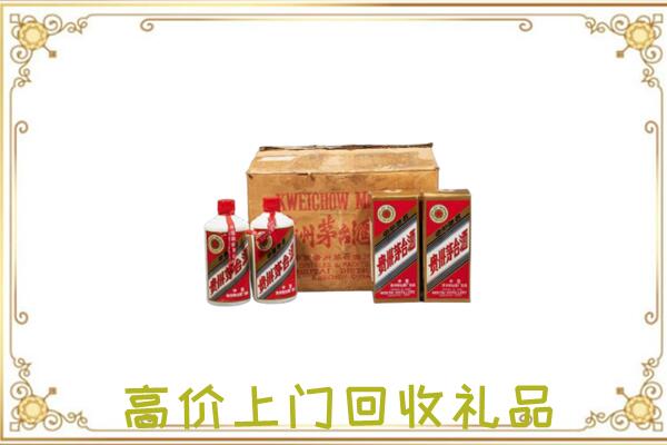 张家界市附近回收铁盖茅台