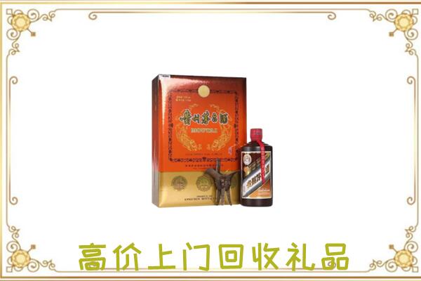 张家界市附近回收陈年茅台酒