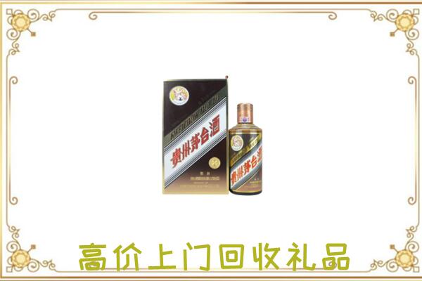 张家界市附近回收彩釉茅台酒