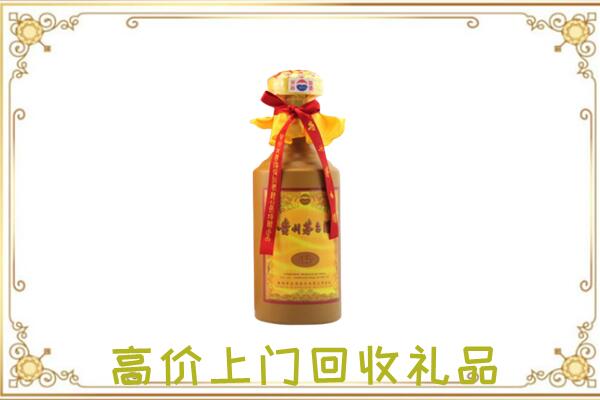 张家界市附近回收15年茅台