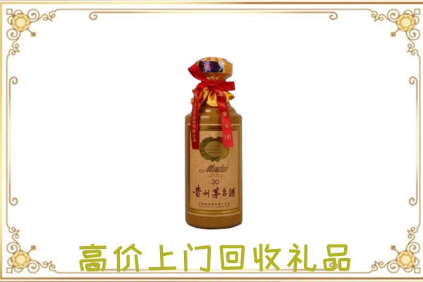 张家界市周边回收30年茅台