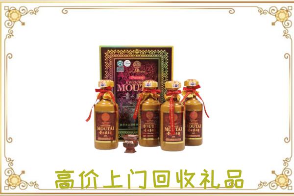 张家界市周边回收50年茅台