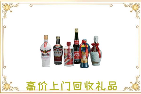张家界市附近回收名酒
