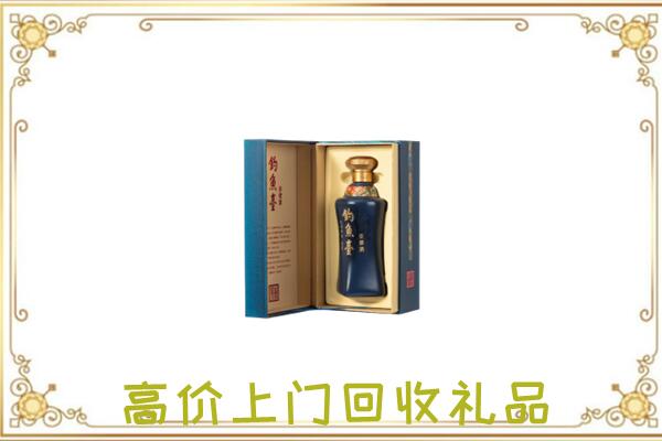 张家界市回收钓鱼台