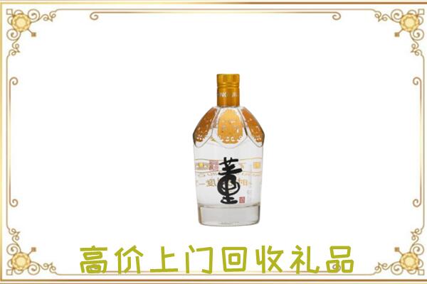 张家界市回收董酒