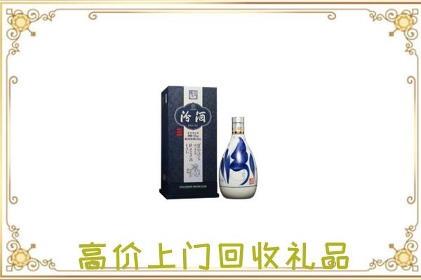 张家界市回收汾酒