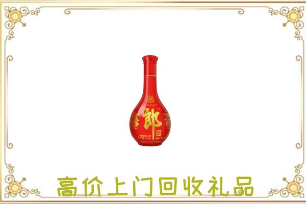 张家界市附近回收红花郎