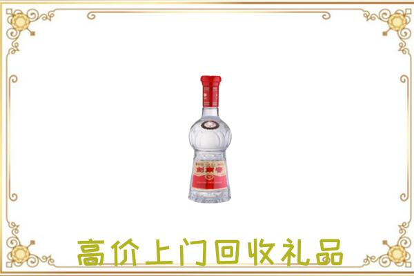 张家界市附近回收剑南春
