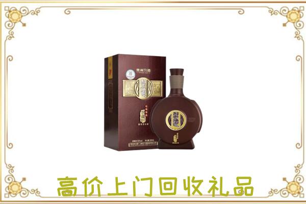 张家界市周边回收习酒