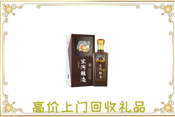 张家界市周边回收宋河