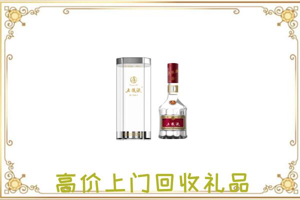 张家界市周边回收五粮液酒