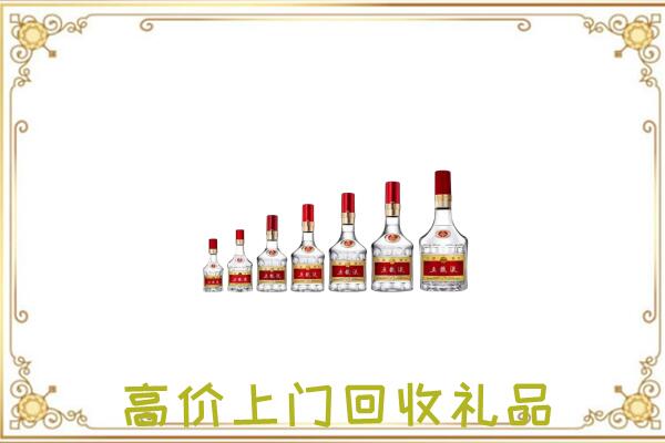 张家界市周边回收老酒